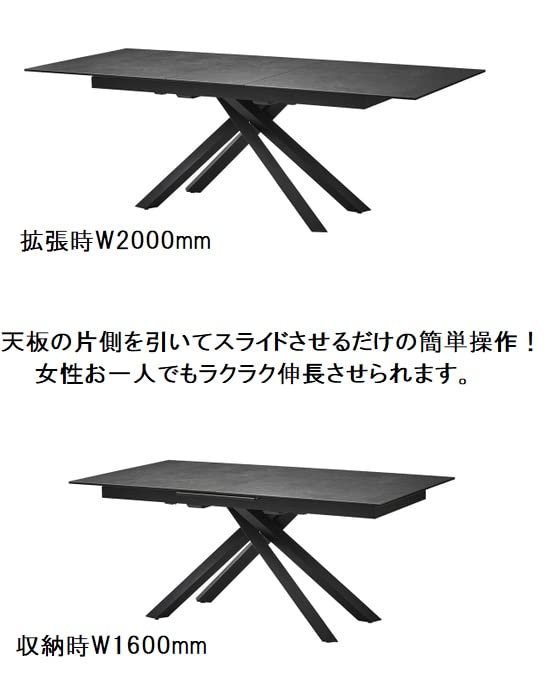 Amazon｜簡単 伸長式 耐熱 傷に強い セラミック ダイニングテーブル